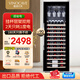 Vinocave wine cabinet home living room constant temperature wine cabinet compressor ice bar refrigerated storage cabinet multi-function display cabinet insulation household non-embedded JC-90AS- 90 bottles