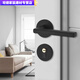 
Shantoulin Village black door lock bedroom type indoor solid wood door split door lock modern simple magnetic door handle A style F9901 straight handle whole set of locks (58 lock body)