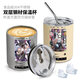 
Chengliu’s story about me reincarnation coffee straw insulation cup becomes a slime water cup. The cute king around the corner 300ml-Beige casual cup BW3291 Slime