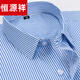 Рубашка Hengyuanxiang Мужская с длинными рукавыми рукавами Pure Cotton 2025 Spring и осень Бесплатная Главная Деловая Формальная Их Недостаток настоящей карманной рубашки для папы 6624 38