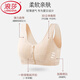 浪莎（LangSha）妈妈内衣女大码无钢圈前扣文胸中老年人背心式妇女专用胸罩夏 2件杏色 （固定肩带） 80A 36/80 适合95斤以下