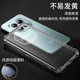 Jingang is suitable for Redmi note15pro mobile phone case, transparent silicone, Xiaomi Note15Pro protective cover, new redmi lens, all-inclusive airbag anti-fall, simple men and women soft shell, Redmi Note15 Pro airbag anti-fall soft shell, free tempered film