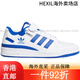 阿迪达斯 （adidas）三叶草FORUM 蓝白魔术贴经典休闲运动板鞋 白蓝黄ID4082 37 IF2694 40