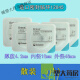 康乐保（Coloplast）Brava12035可塑防漏贴环12045造口密封贴环防漏圈升级款 【基础款B】1907+12021+12030