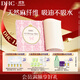 DHC oil-absorbing facial tissue, portable 100 sheets*65*100mm oil control makeup, refreshing makeup, portable oily skin