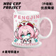 Hanou Feibeng Fengjin Saifeier circundante taza de cerámica taza de agua potable copa 2D taza de desayuno taza de té t9274 [taza blanca] auxion [taza de cerámica] montaña + cuchara