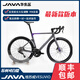 
JAVA/JAVA VESUVIO 105 electric oil disc large set r7170 carbon fiber road vehicle aluminum wheel 7170 electric transformer [aluminum wheel]-grey silver M code (recommended 170-180cm)