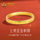 CHINA GOLD Explosive Crushed Ice Gold Ring Women's Pure Gold Closed Ring Birthday Gift for Girlfriend and Wife Gold Weight About 0.7g Pure Gold Ring Ring 14#