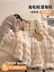 Fantasy Light Luxury Rabbit Plush Throw Blanket Office Nap Winter Plus Velvet Thick Small Blanket Bed Use Full Blanket Feel Bubble-Mist Blue Category A Maternal and Infant Grade Not Easy to Shed Tight Velvet 1.0x1.5m Shawl Blanket Air-conditioned Room Cover