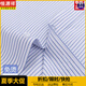 Hengyuanxiang Frühling und Herbst reines Baumwollfreier Eisen-Hemd-Hemd-Hemd-Hemd-Hemd-Hemd-Hemd-Hemd High-End-Trendy (Vatertagsgeschenk) (6624 Stile) Purple Pin Stripes 38