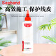 Seeband threading lubricant and protective agent threading treasure wire and cable threading lubricant quick wire pulling transparent 1 piece