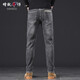 Zengzhi (Zengzhi) Zengzhi Denim 2024 Otoño e invierno Nuevos jeanses delgados rectos rectos y pantalones de vellón engrosados ​​9930 gris negro más vellón 28