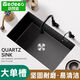 BEYZK Italien Yidiou Quartz Stone Sink Large Single Tank Kitchen Washing Basin Under Basin Basin Dish Sink Black 7170 650 * 4307165Sy Basin Naked Basin Configuration