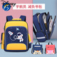 
Disney schoolbag elementary schoolboys first grade three to six lightweight two spine protection burden reduction girls four ultralight children's kindergarten 6623 Baolan pink small