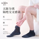 LU REN socks men's toe socks pure cotton sweat-absorbent and breathable spring and summer cotton split-toe socks men's black mid-calf socks 7102 7102-white (mesh)-pack 5 pairs one size fits all