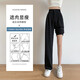 Schwarze Anzughose für Frauen im sommerlichen dünnen Stil, High-End-Drape gerade Hosen lässig Eisseize schmale Version Weitbein Hose schwarz [Doppelknopf-Regular] M [Vorschlag: 91-100jin [Jin entspricht 0,5 kg]]