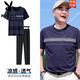 Playboy (Playboy) T-shirt masculin d'âge moyen Summer Fashion Ice Silk Pocket Short Sleeve Daddy Summer Round Neck Sports Casual Sports [Pantalon Set] 691 Lac Blue M / 165