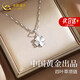 China Gold S925 Silver Four-leaf Clover Necklace for Women 2025 New Clavicle Chain Pendant Practical Birthday Gift for Girlfriends Pure Silver* Four-leaf Clover Necklace Romantic Rose Gift Box