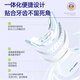 
Warronson Medical Teeth Whitening Remove Yellowing Teeth Beautifier Cold Light Whitening Artifact Gel Patch Teeth Cleaner Remove Tartar Stains
