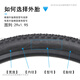 Neumático externo genuino gigante ATX810/830/860 Mountain Bike 29 pulgadas 27.5x1.95 neumáticos [K-1137] 27.5x1.95 Single Tire One