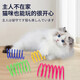 Pet Colorful Spring Cat Toys 4 Pack Funny Plastic Spring Cat Toys 12 Pack 3 Pack