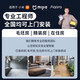 Mijia access Xiaomi Mijia whole house smart home lighting and curtain control system set voice intelligent solution design suitable for three rooms whole house smart home private customization