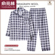 Yu Zhaolin Brandneuer Pyjamas Frühlings- und Sommer Männer langärmelige Männer mittleren und jungen Menschen zu Hause Plus-Größe dünne kurzärmelige Hose Navy Blue 833# [Langarm-Hosen] XL [Vorgeschlagen 100-125 Jin [Jin gleich 0,5 kg]]