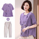 Woodpecker (TUCANO) mother top summer pure cotton fashionable middle-aged and elderly women summer suit large size middle-aged short-sleeved T-shirt two-piece set 9216 purple single top L (recommended 110 Jin [Jin equals 0.5 kg])
