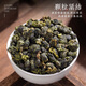 Zhonggu Yupin Frozen Oolong Oolong Té Taiwán High Mountain Té Fuerte Taiwanés Taiwanés Oolong Kung Fu Té 100 g