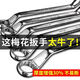 史丹利（STANLEY）梅花扳手双头加长两用镜面抛光扳手内六角镀铬梅花汽修扳手大全套 双梅花扳27-30