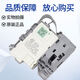 洗衣机门锁XQG100B016GHB14876LU1B12858GU1开关DK042614 XQG100B016GHB14876LU1B128