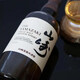 
Yamazaki 1923 [Official Authentic] Japanese Single Malt Whiskey Suntory Original Imported Foreign Liquor Yamazaki 1923 700ml