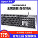 罗技（Logitech）845键盘有线机械背光游戏办公打字电竞吃鸡青轴红轴茶轴 K845键盘+抹茶键帽 红轴