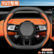 Suitable for Xiaomi SU7 YU7 steering wheel cover Xiaomi Su 7 Max/Pro version ultra-thin leather steering wheel cover YU7 exclusive iris purple + turquoise same color as the original car
