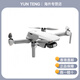 大疆（DJI）Mini 4k 无人机 迷你航拍机高清小型便携遥控飞机 智能拍摄航拍器 Mini 4K 标准套装 官方标配 官方标配