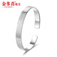 Jinduoxi platinum bracelet women's pt950 platinum bracelet pure platinum 999 bracelet solid new inheritance heart sutra bracelet ring ring 58 width 8mm weight about 31.49 grams open style