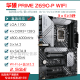 华硕Z690主板Z790-P/A/E/F/I GAMING吹雪Z690MROGTUF拆机主板 【ROG】Z690-E GAMING WIFI 散
