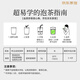 
Shifeng Brand 2025 New Tea Green Tea Mingqian Special Longjing No. 43 Tea 50g Spring Tea Canned Gifts for Drinking Yourself