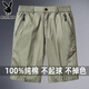 
Playboy 100% pure cotton casual shorts for men 2025 summer new thin style middle-aged and elderly people wear loose anti-wrinkle five-point pants H9871 bean green [pure cotton single piece] XL