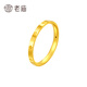 Laomiao gold ring for women, gold ring, glossy four-leaf clover ring, small gram, heavy tail ring, gift for girlfriend and wife, 14#, about 1.03g (four-leaf clover model)