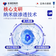 Jili Pharmaceutical Japanese Lutein Eye Drops relieve eye fatigue, dry eyes, blurred vision, relieve itching, swelling and pain, stay up late and reduce inflammation