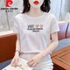 Pierre Cardin Pure Z Baumwolle kurzärmelige 2025 Neue Frauen-Front-Schulter-T-Shirt für Frauen vorne und vielseitig und modisch altersreduzierendes Schlampenkörper 6227 Pink S (Empfohlen 80 Jin [Jin gleich 0,5 kg] bis 95 Jin [Jin gleich 0,5 kg]))