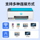 惠普（HP） 596/676彩色喷墨连供打印机家用办公无线打印复印扫描一体机学生作业照片打印机 TANK596（原装连供+免换墨盒）519升级款 官方标配（自带原装墨水1套）狂打8000页