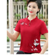 
Gesilang Lady 2025 new Tang suit small shirt mother spring and summer embroidered shirt middle-aged and elderly women cheongsam collar top retro 9928--Black L Recommended 80--Jin[Jin equals 0.5 kg]