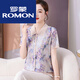 Romon Ice Silk Short Sleeve Printed T-shirt 2025 Mom Summer Shirt Middle-aged and Elderly Women Summer Thin Top Grandma Wear Sweat Shirt Green 9768 L Recommended 80-115Jin [Jin equals 0.5 kg]