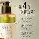Receta para el cabello Receta para el cabello FIG FLUFFY CHAMPOO CONTROL DE CONTROL CHAMPOO 530 ml Desmontaje de aceite Refrescante hombres y mujeres sin silicona sin silicona