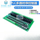PLC programmable relay module multi-channel timing self-locking delay timed cycle random start controller 24v YF-116 DC 5V (16 channels)