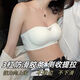 Special underwear for dancers, women's strapless small chest push-up non-slip anti-exposure inner tube top invisible seamless bra white 1 piece 001# S - weight 80-95 Jin Jin equals 0.5 kg 32/70AB
