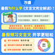 2026万唯中考初中文言文完全解读语文专项训练初一初二初三八九七年级初中必背古诗词和文言文全解一本通阅读练习训练万维旗舰店 文言文完全解读-全面讲解+检测练习