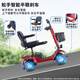 Phoenix electric scooter for the elderly four-wheeled four-wheeled car for the elderly household foldable moped scooter 08A 12ah lead-acid + about 40 miles + 180W